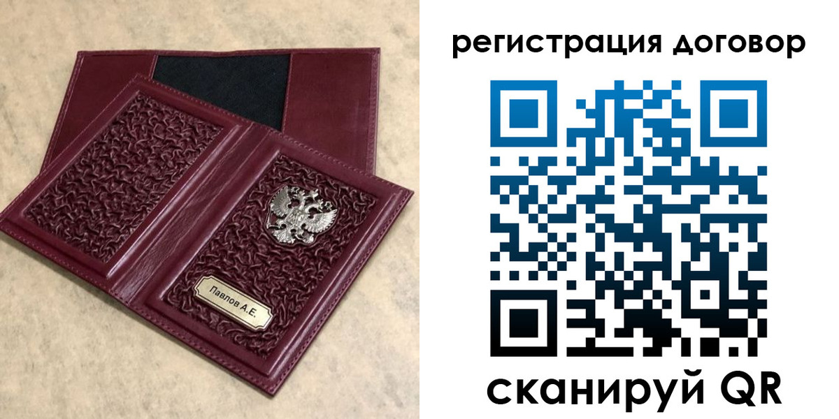 регистрация для школы в Архангельской области