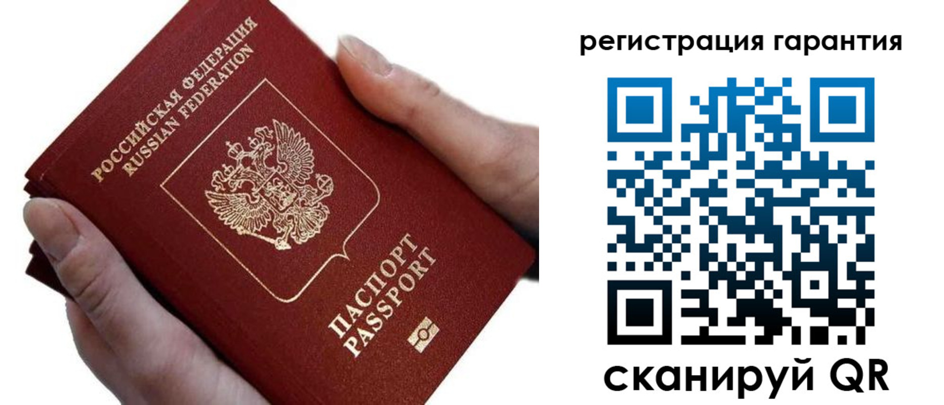 прописка ребенка в Архангельской области