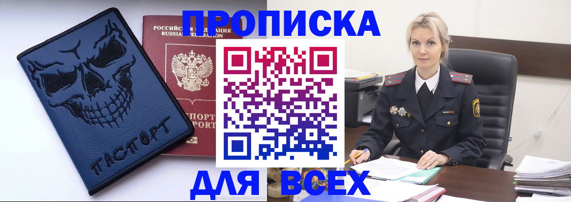 форма 3 в Архангельской области