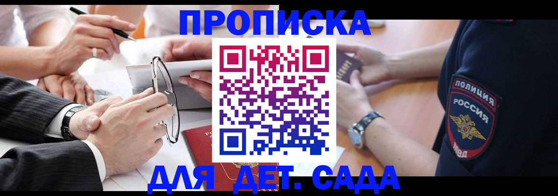 регистрация в Архангельской области